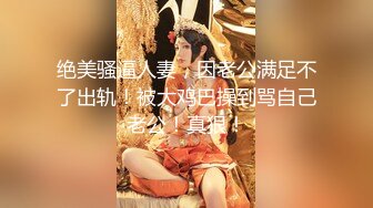 天花板级清纯白虎女神『米胡桃』✿蓝jk小白袜跪地翘起美臀露出小穴求插入，一线天白虎美穴被无套内射精液外流