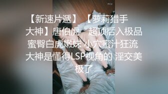 《极品女神反差泄密》最新流出万狼追踪P站OF华人淫秽男女【苹果情侣】订阅，S级身材长腿翘臀各种无套啪啪，画风唯美 (14)