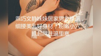 女性私密保健会所（推油少年）给少妇做私密按摩害羞不敢出声抓紧毛巾高潮时没忍住