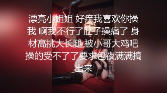 兼职少妇晚上干活，回家晚，怕老公放心，都是小心翼翼的