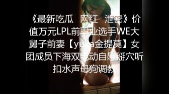 ❤️顶级身材反差网红！推特喜欢露出的女神【爱LC的小狐狸】私拍，超市景区娱乐场各种日常性感出行人前露出