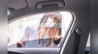 STP30662 【超极品可爱少女】抖音网红反差母狗『奶咪Naimi』最新四月新作 戈薇学生服塞肛