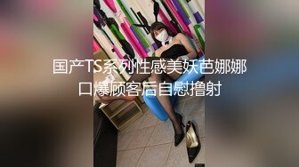 极品超人气女神小江疏影 ▌多乙▌风情少女肉体放纵 细腻湿嫩白虎令人疯狂 后入吸精尤物瞬间榨射