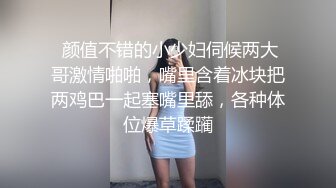 新人学妹小热巴跟姐妹花一起伺候大哥激情啪啪，舌吻舔奶玩逼情趣装，火辣热舞口交大鸡巴，被大哥各种抽插