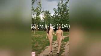 怒草38E巨奶人妻，欲求不满