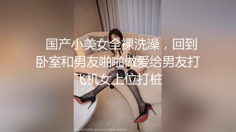 喜欢女上位的JK妹妹【第二部】