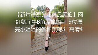 杏吧&天美传媒联合出品 TM0045 NTR!! 性欲爆棚的夜晚，与小狼狗的浪漫激战 -王欣