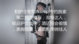 【新片速遞】 福建猛妖❤️Ts珍美丽❤️：形形色色约炮史，做攻太强了，把直男们干得个大窟窿，爽爆 12V！