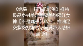 温柔TickleBDSM挠痒痒玩法教学竹子被挠惨叫连连_1080p