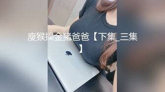 【网盘泄密】沈阳师范学院刘青梅和健身教练做爱视频泄密.