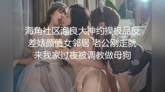 爆操黑丝吊带袜美女然后口爆吞精 - NicoLove妮可 -