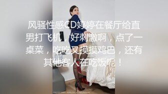 蜜桃传媒PMXY001强逼裸贷少妇肉身还债