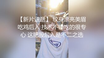 黑丝渔网袜大长腿女神 趴在床上后入夹得鸡巴太紧了 超极品身材 一线天肥嫩馒头穴甚是诱人