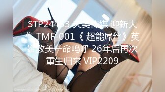 STP32780 温柔淑女，山西短发气质人妻，【甜橘子】，皮肤白皙，稀疏的阴毛，红红的逼，别有一番韵味，让人心动