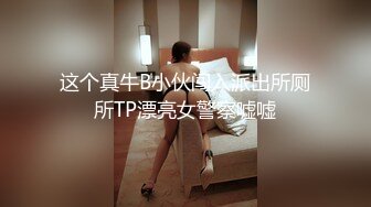 SWAG SPA新项目：屄屄按摩抽插护理，富婆兔兔的新玩法[台湾粉红兔pinkrabbitTW完整版]