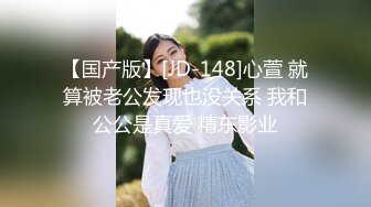   SPA女子养生馆女技师忽悠顾客做特殊服务，让小哥在按摩床上玩双飞