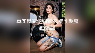 骚女友喜欢被我后入