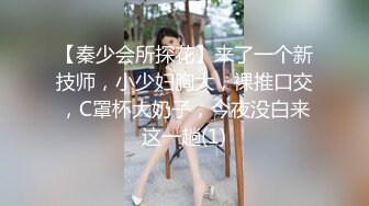 【新片速遞 】 新人下海骚骚小姐姐！白嫩美乳无毛骚穴！自摸道具插穴，娇喘呻吟喊爸爸，大肥臀骑乘位，各种姿势[1.86G/MP4/04:23:47]