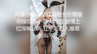  女神级修身包臀风衣小姐姐气质身材俱佳，一双大长腿奶子挺翘浑圆