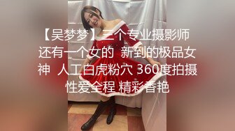 牛逼大神乱伦粉嫩蝴蝶逼小姨子 姐夫把粉嫩小姨子的逼都给操肿了