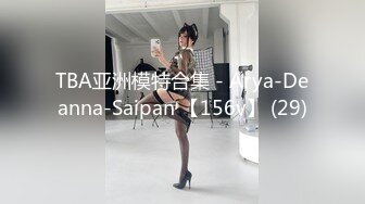 TBA亚洲模特合集 - Arya-Deanna-Saipan 【156v】 (29)