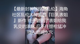 【三级】《情事：不要结婚要恋爱》