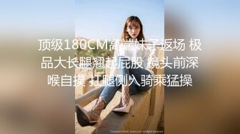 麻豆传媒最新女神乱爱系列-催情迷幻药水 迷操意淫许久的女同事 新晋女神陆子欣