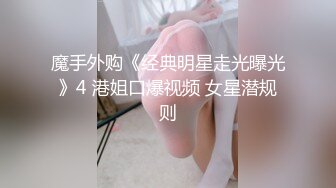 优雅气质尤物御姐女神 端庄人妻少妇 被大鸡巴戴上项圈狗链调教，优雅女神变成风骚小母狗