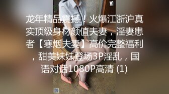 麻豆传媒 PH-148 情人节专属失恋救赎❤️温芮欣