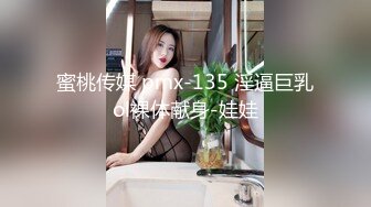 国产AV 精东影业 JD015 销售美女的成功之路