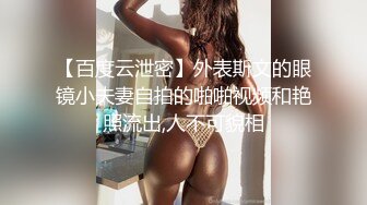 ✿性感小骚货✿淫乳女神〖下面有根棒棒糖〗无套爆操性感空乘制服的小骚货，魔鬼身材白虎粉逼无套中出内射