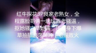 蝴蝶逼小少妇，和老公直播露脸做爱，长发飘飘卖力口交，传教士啪啪呻吟叫床不止