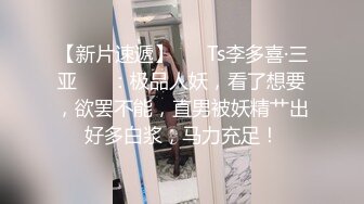 ⭐纯欲小学妹⭐反差清纯少女〖优咪〗窒息性愛，小母狗连续高潮体验，彻底的展示自己淫贱的样子，超级淫荡小淫娃