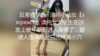 STP15603 校园女神放飞自我，长腿酥胸，杨柳细腰，美艳动人，跟男友JQ两炮