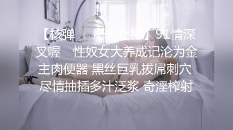 前女友露脸1