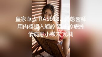 推特淫乱『德清夫妻』找单男无套爆操丰臀淫妻 交合抽插特写操出白浆