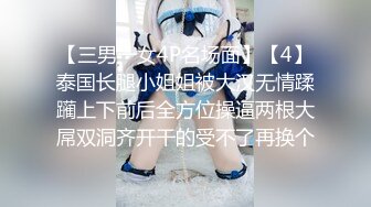 【网红❤️反差婊】饼干姐姐✿ 极品淫荡兔女郎上门专属服务 高跟淫丝足交 肉棒噗嗤滑进白虎蜜穴 激挛劲射中出