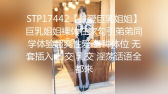  170CM顶级外围美女高价激情双飞，修长美腿一起躺着扣穴，交舔弄大屌扶腰抽插