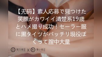 【新速片遞】 参加完高考的一对学生情侣❤️迫不及待的回家啪啪