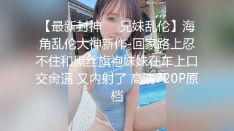 颜值巅峰白富美 Sexy chloe (龙猫夫妇) 2023最新福利 (4)