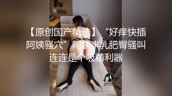 鸡巴太粗逼都被涨红了