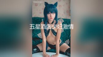 专约良家大神『jaacckk999』最新流出❤️古典舞学妹 白富美留学生 白虎小萝莉 众多骚婊 羡慕大神的钞能力 夜夜做新郎03留学生 (1)