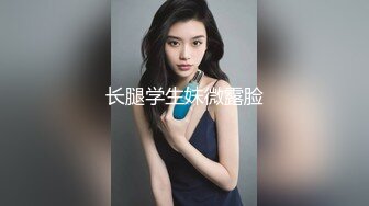 极品长发欲女无毛阴部镜头前扭动裸体撅着屁股晃动屁眼里插着道具露眼白色连衣裙诱惑无比