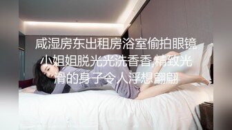 呆萌可爱00後JK制服萌妹子,身材娇小,下班回出租屋下海兼职