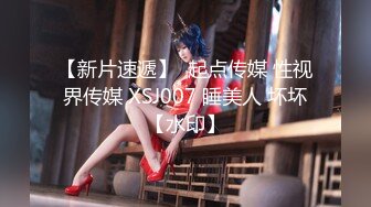 4/20最新 无套3P轮肏班花前后夹击爆插蜜穴极品童颜女神萧悦儿VIP1196