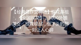 【12月新品福利②】，超强绿帽夫妻【Nina小蜜桃】线下邀单男3P4P换妻大乱交，王八男坐旁边观战 (2)