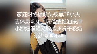 年轻嫩妹子模特身材黑丝长腿 撅起屁股露出一线天鲍鱼