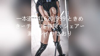 【91制片厂】91CM-126 继母的劝慰，叛逆儿子同性恋 继母用身体劝慰继子-杨思敏