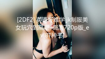 ⚫️⚫️吃瓜网曝事件！华裔百万网红模特【徐美仁】露脸性爱自拍流出，表里不一极度反差被眼镜高材生