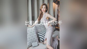 國產AV 麻豆傳媒 MPG028 終於爆操醉酒小姨 夏晴子